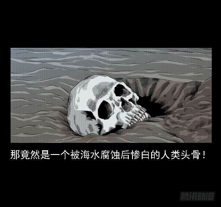 72虾塘螃蟹案35