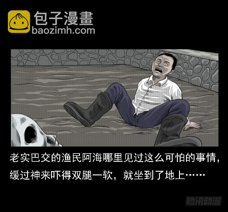 72虾塘螃蟹案37
