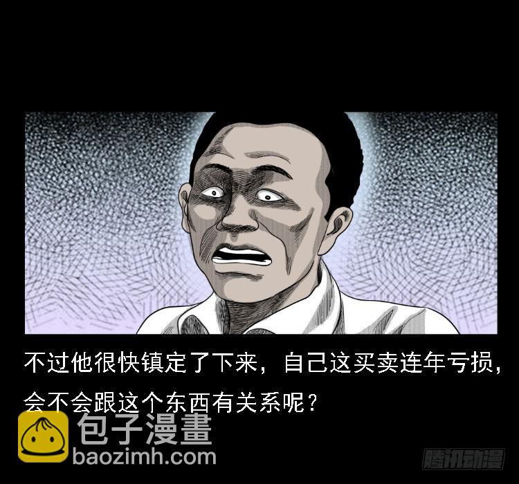 72虾塘螃蟹案38