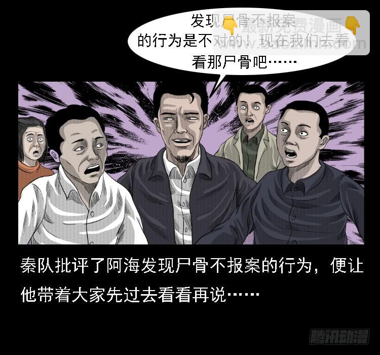 72虾塘螃蟹案45