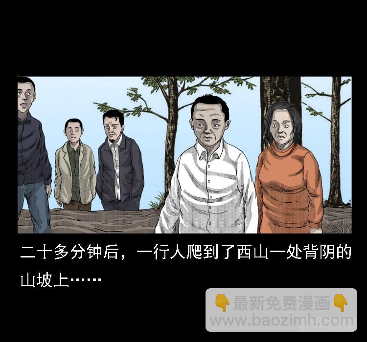 72虾塘螃蟹案49