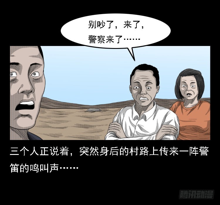 72虾塘螃蟹案5