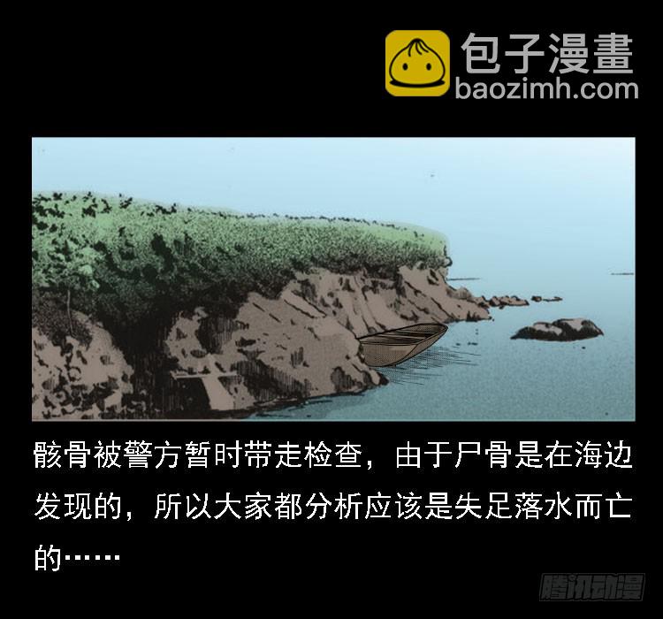 72虾塘螃蟹案58
