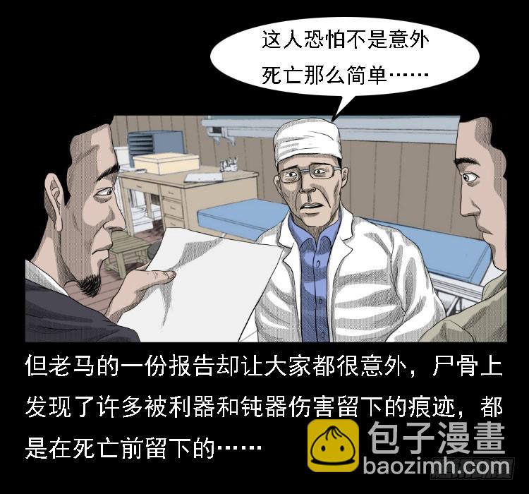 72虾塘螃蟹案59