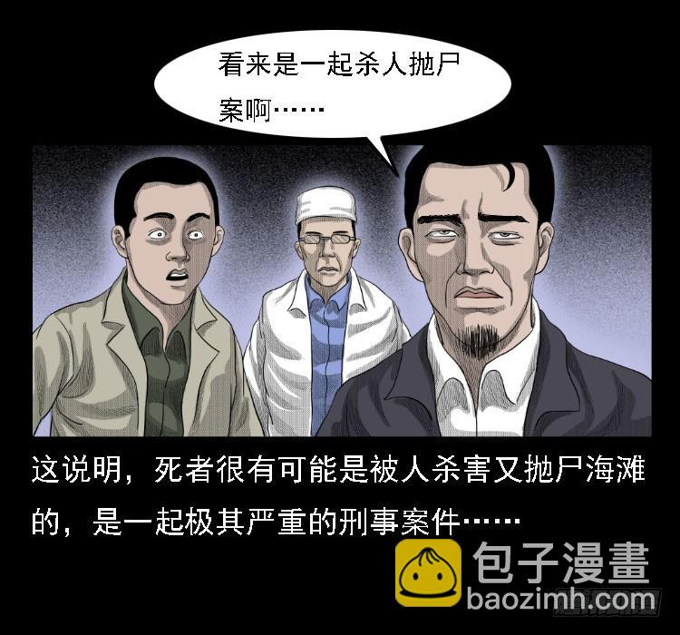 72虾塘螃蟹案60