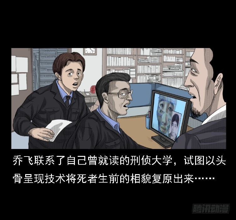 72虾塘螃蟹案62