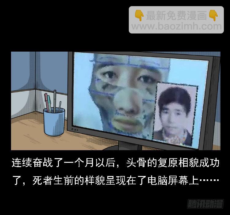 72虾塘螃蟹案63