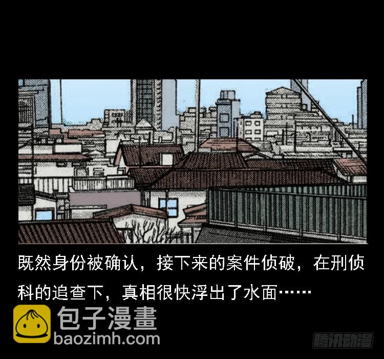 72虾塘螃蟹案65
