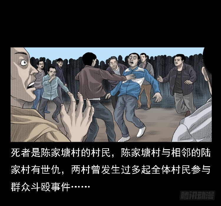 72虾塘螃蟹案66