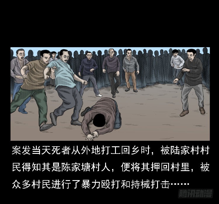 72虾塘螃蟹案67