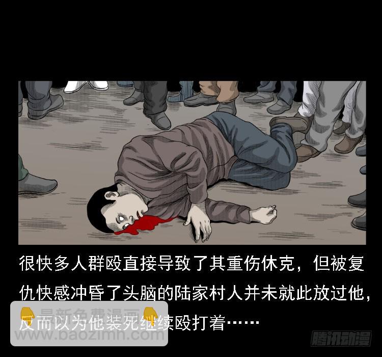 72虾塘螃蟹案68