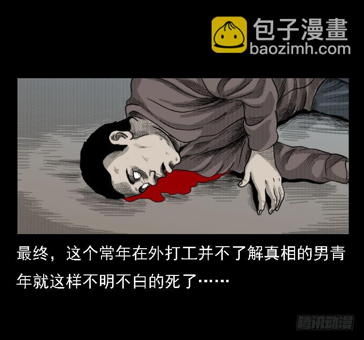 72虾塘螃蟹案69