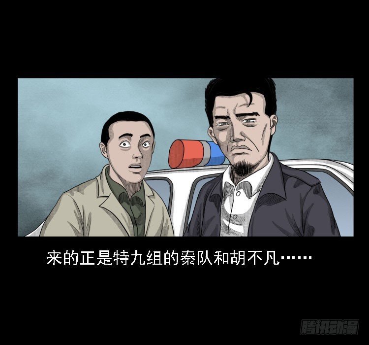 72虾塘螃蟹案7