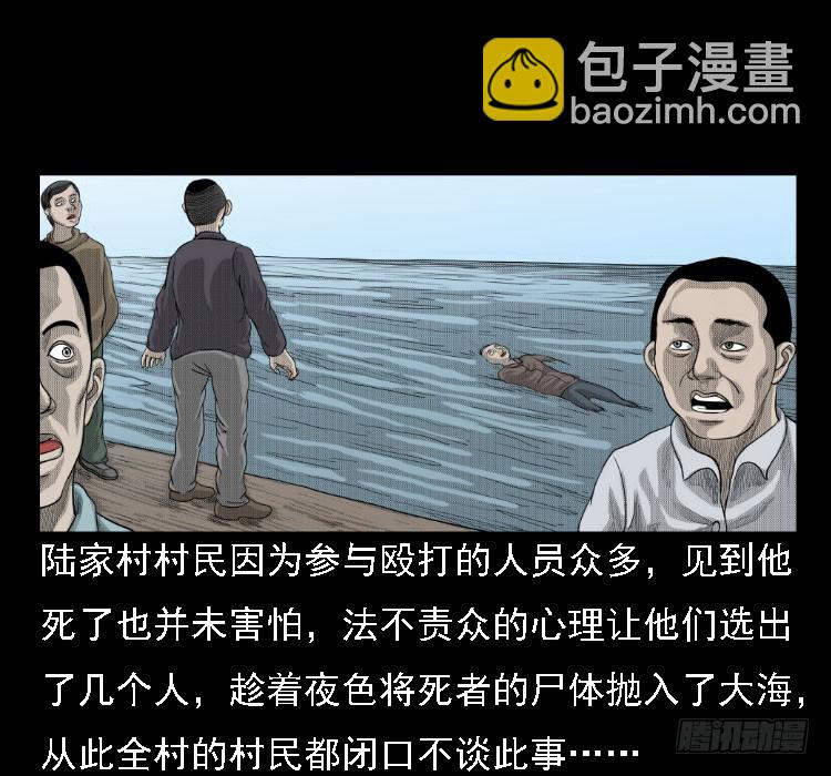 72虾塘螃蟹案70