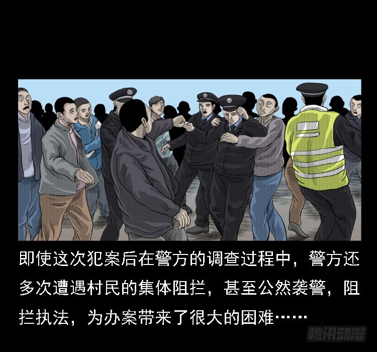 72虾塘螃蟹案71
