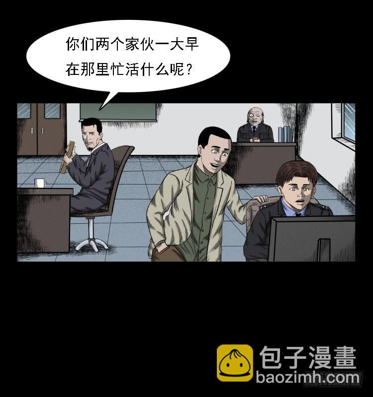 73五鬼运财术2