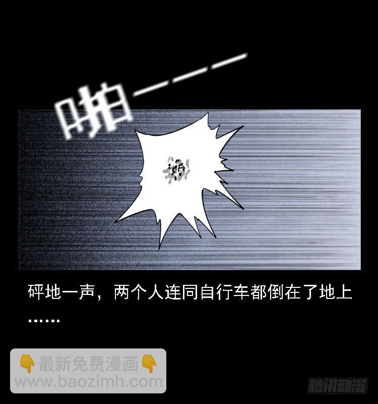 73五鬼运财术34