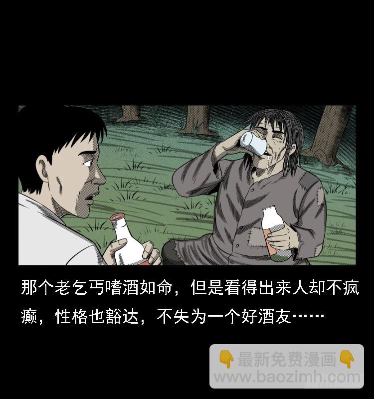 73五鬼运财术42