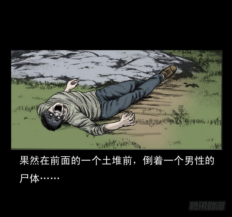 59魔生佛10