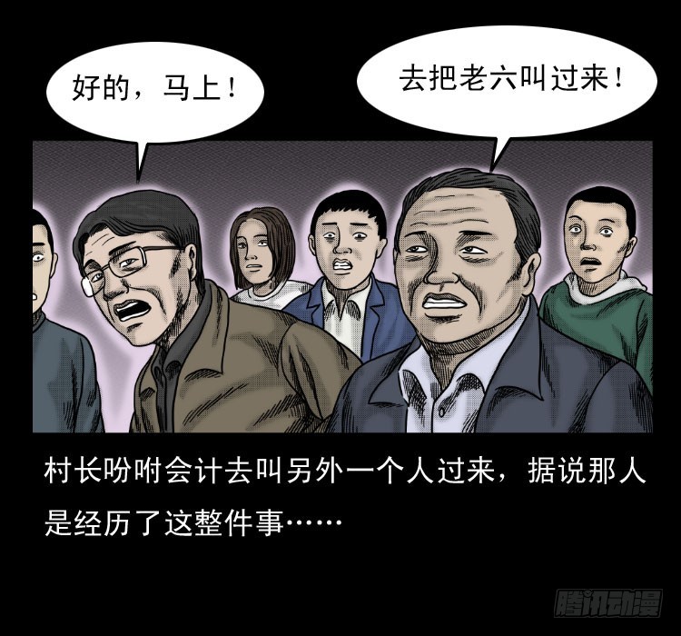 59魔生佛14