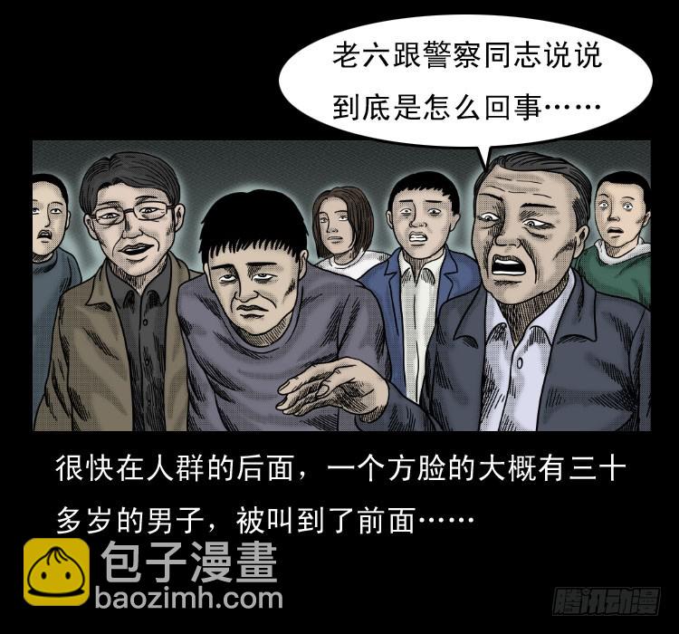 59魔生佛15