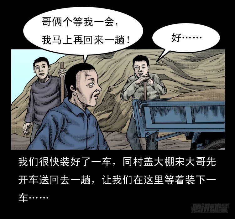 59魔生佛19
