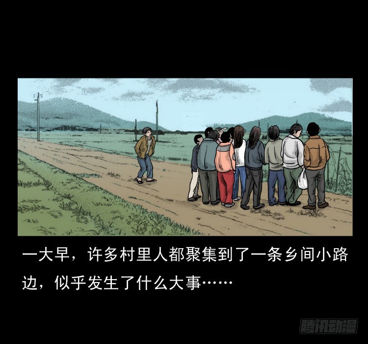 59魔生佛2