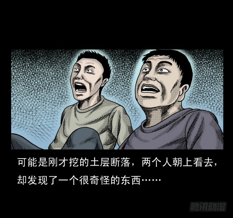 59魔生佛25