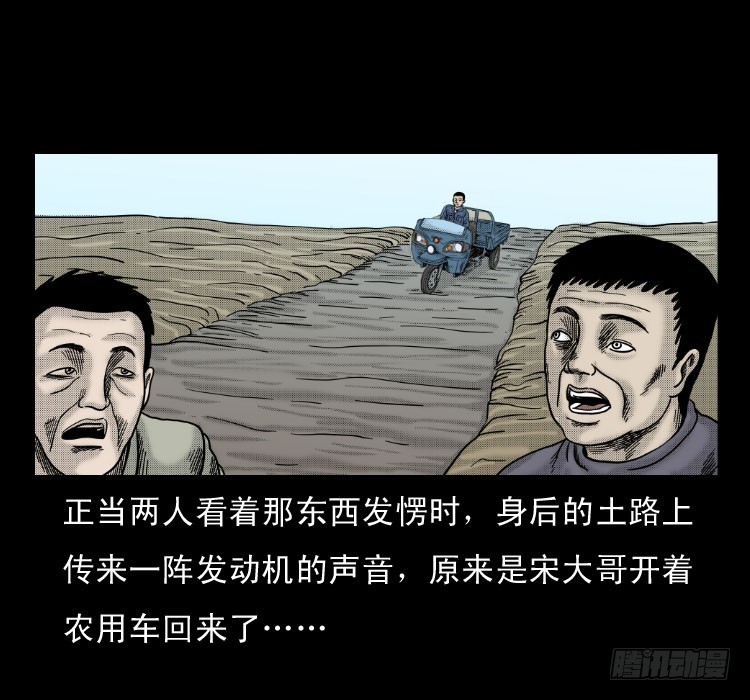 59魔生佛29