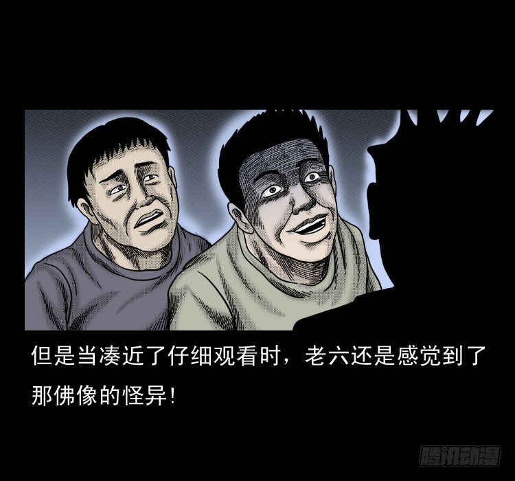 59魔生佛43