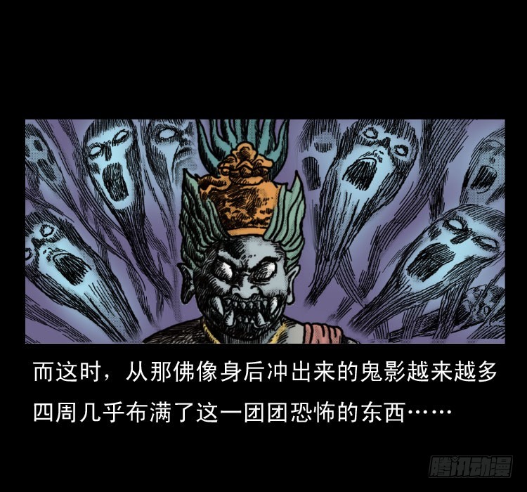 59魔生佛55