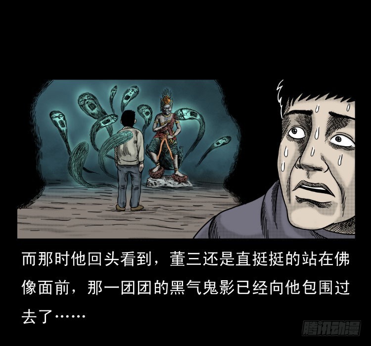 59魔生佛57