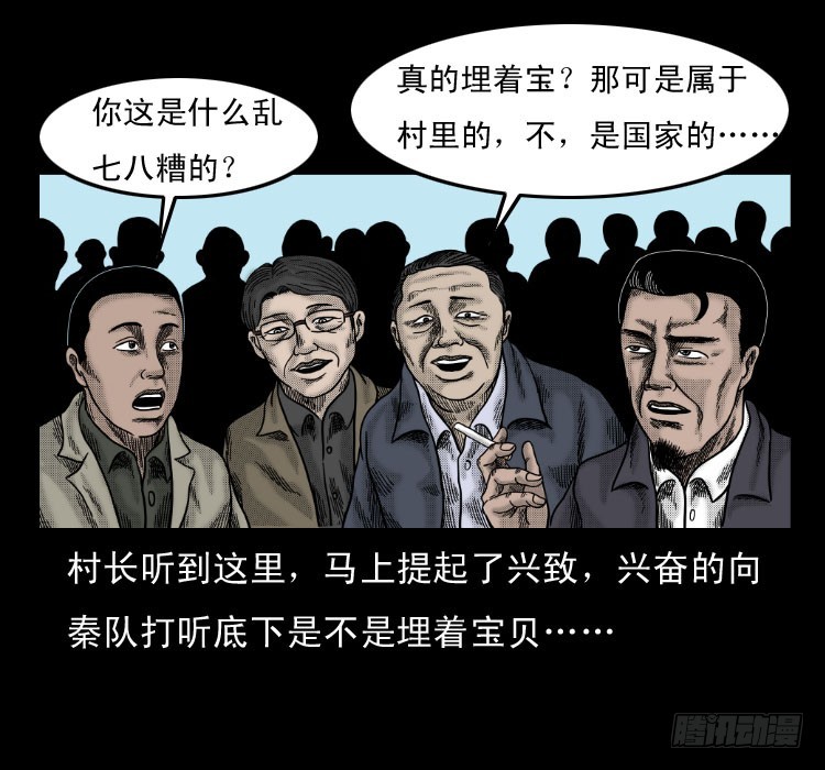 59魔生佛67