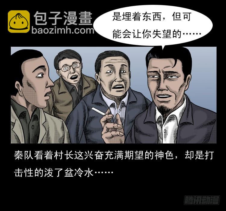 59魔生佛68