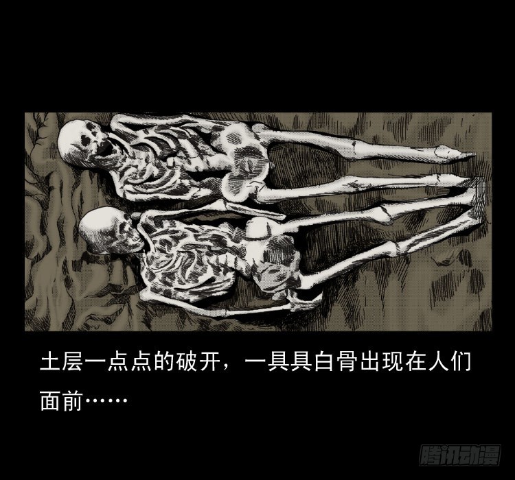 59魔生佛71