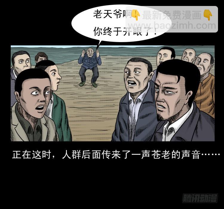 59魔生佛76