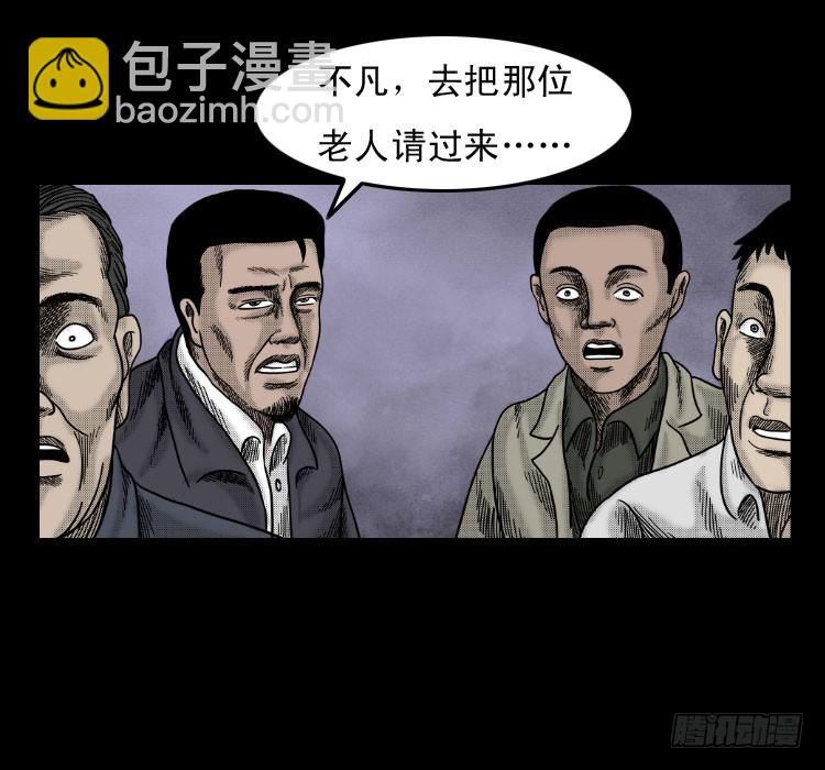 59魔生佛79