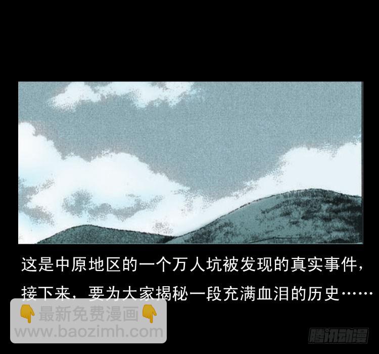 59魔生佛80