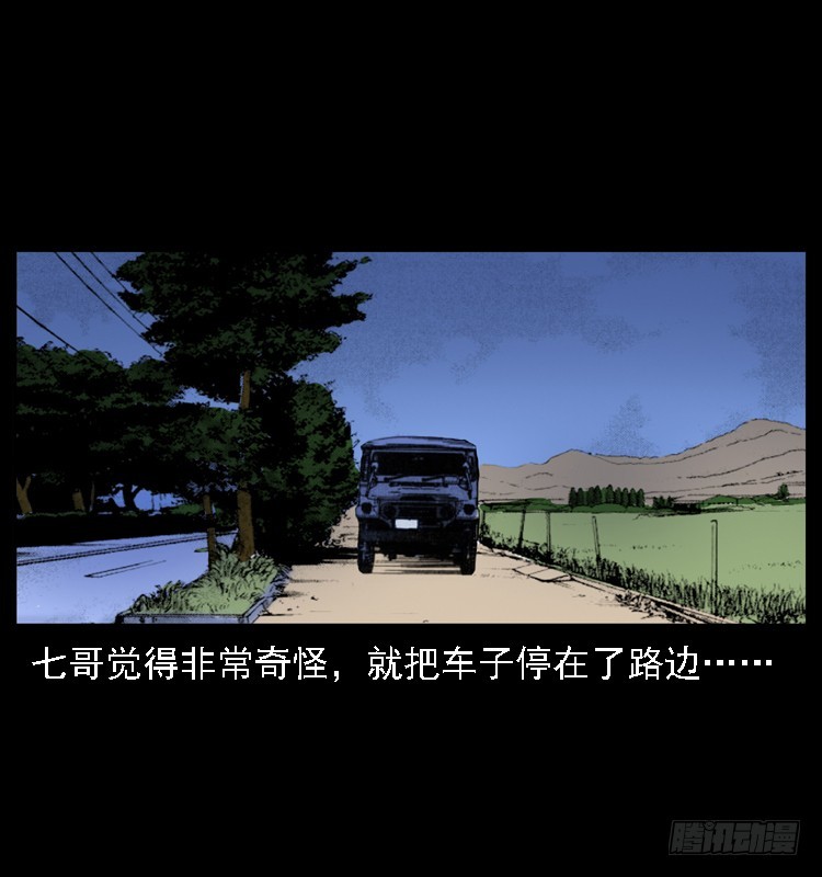 117通灵警犬26