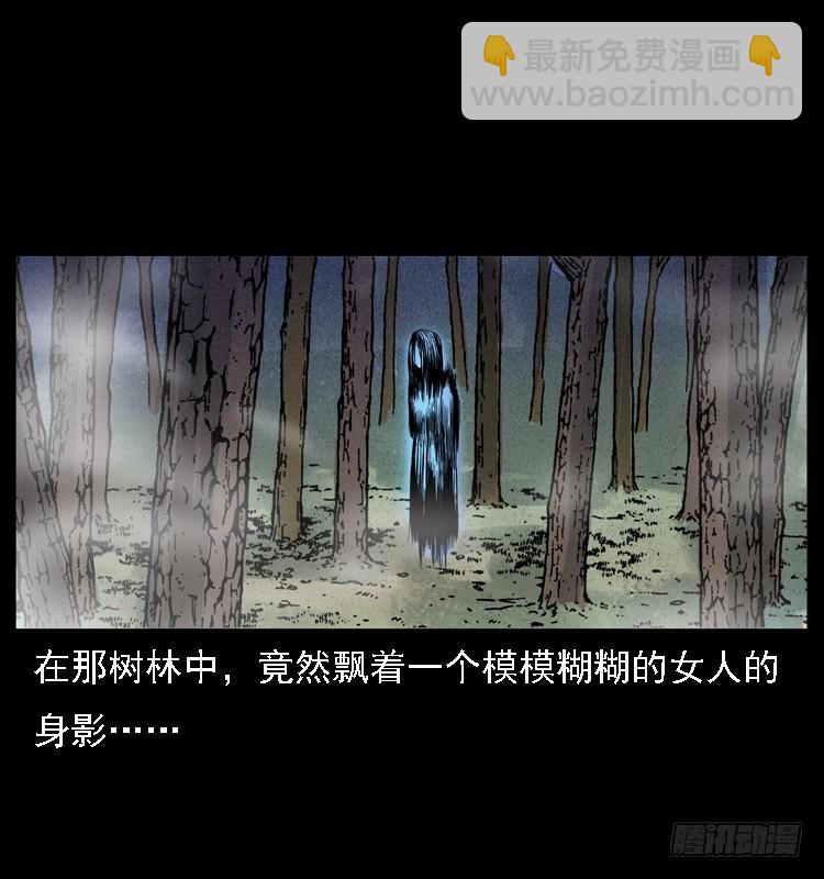 117通灵警犬32