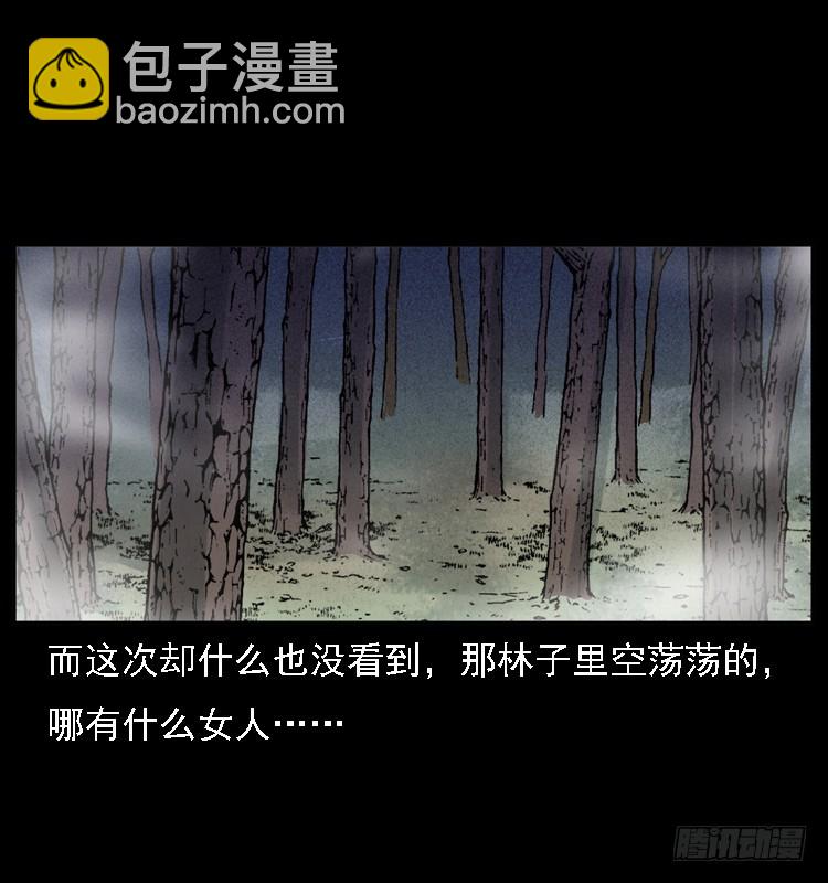 117通灵警犬35