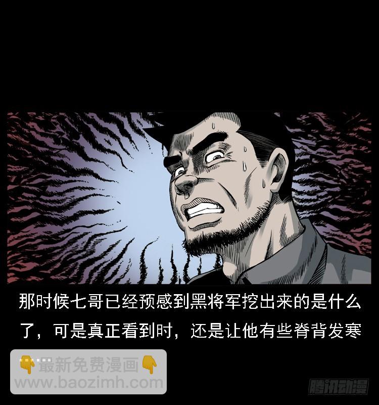 117通灵警犬40