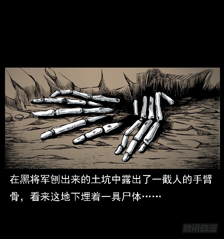 117通灵警犬41