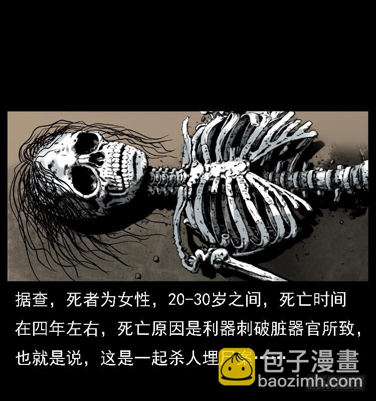 117通灵警犬44