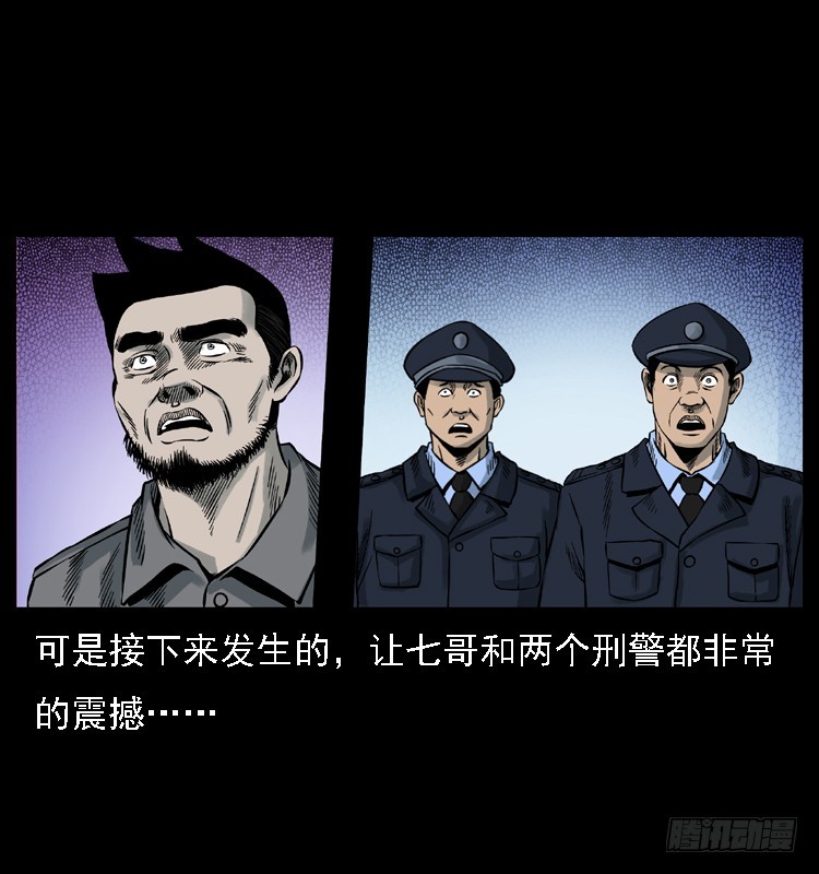 117通灵警犬54