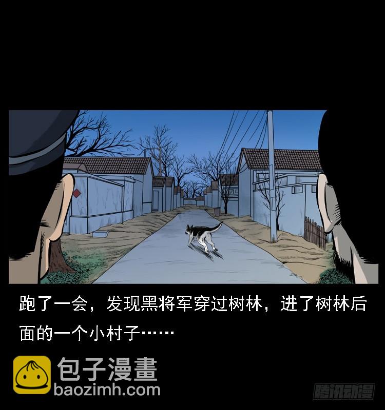117通灵警犬58