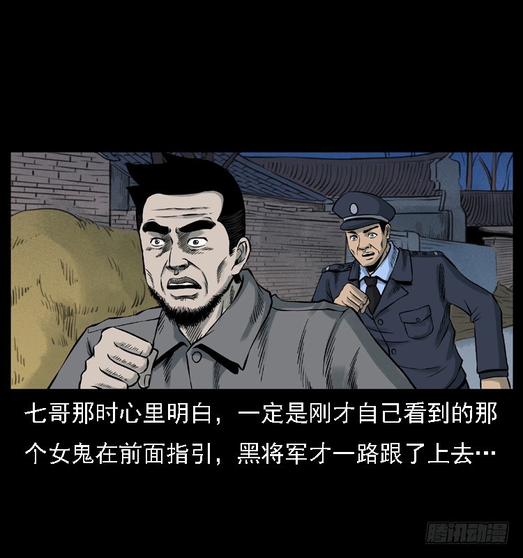 117通灵警犬59