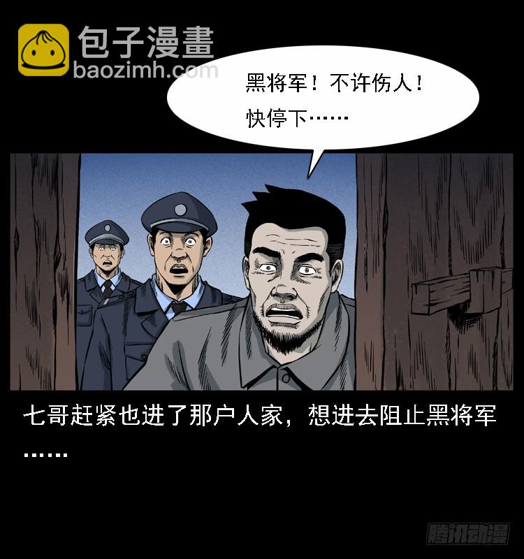 117通灵警犬63