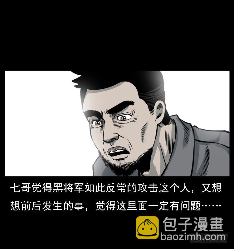 117通灵警犬69