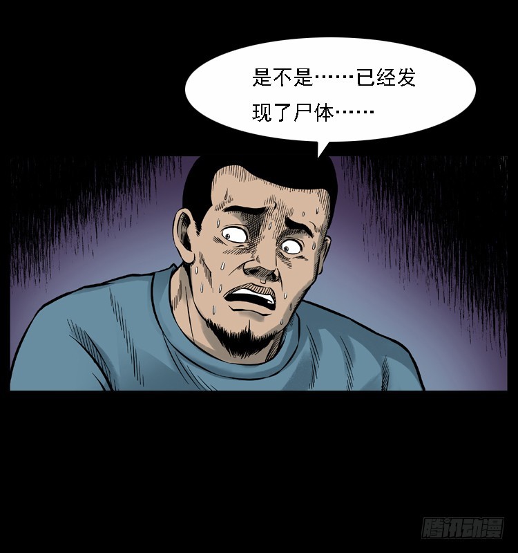 117通灵警犬72
